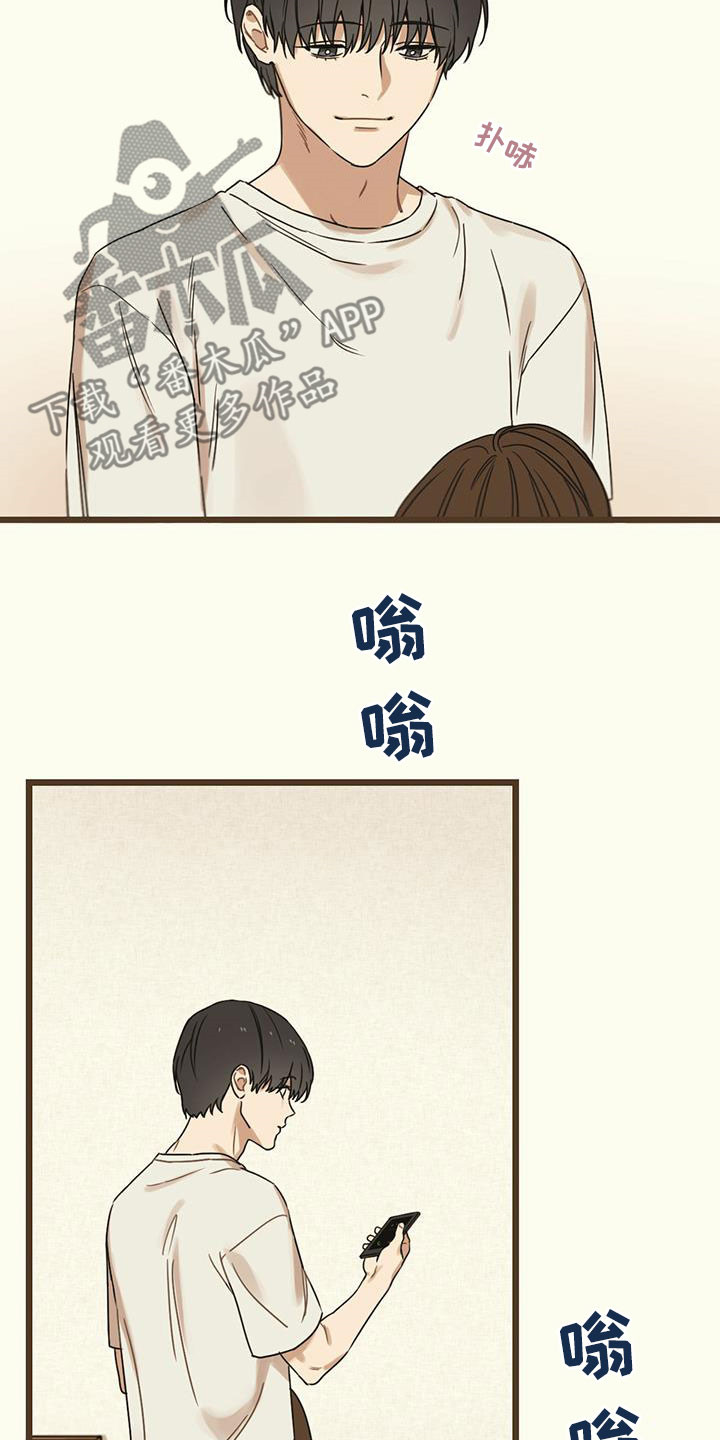 《意外的邂逅》漫画最新章节第44章：假订婚免费下拉式在线观看章节第【30】张图片