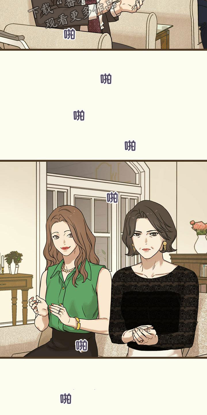 《意外的邂逅》漫画最新章节第51章：休学免费下拉式在线观看章节第【21】张图片