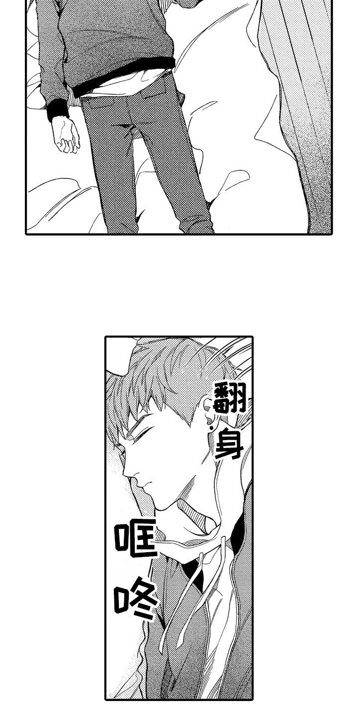 《帅鬼袭击了我》漫画最新章节第2章：见鬼免费下拉式在线观看章节第【11】张图片