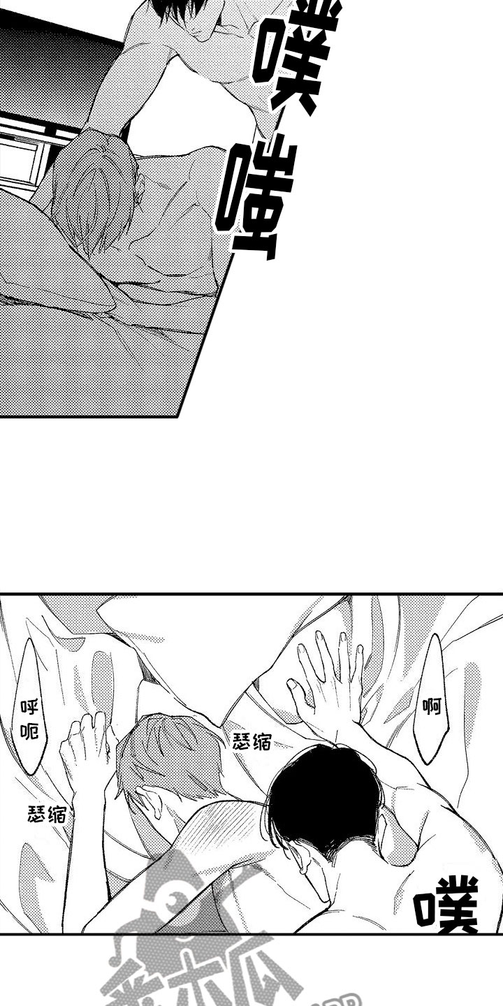 《帅鬼袭击了我》漫画最新章节第13章：靠近一点免费下拉式在线观看章节第【6】张图片