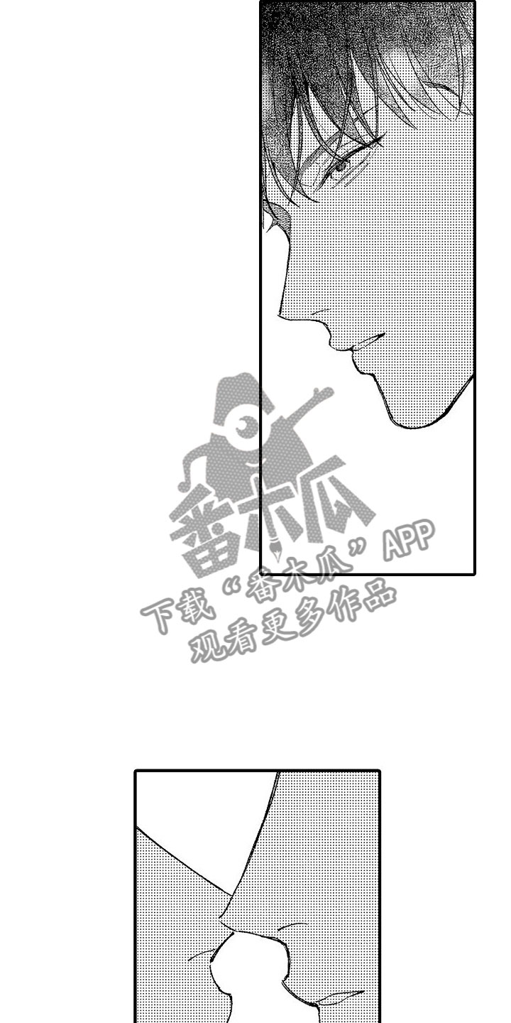 《帅鬼袭击了我》漫画最新章节第14章：好名字免费下拉式在线观看章节第【3】张图片