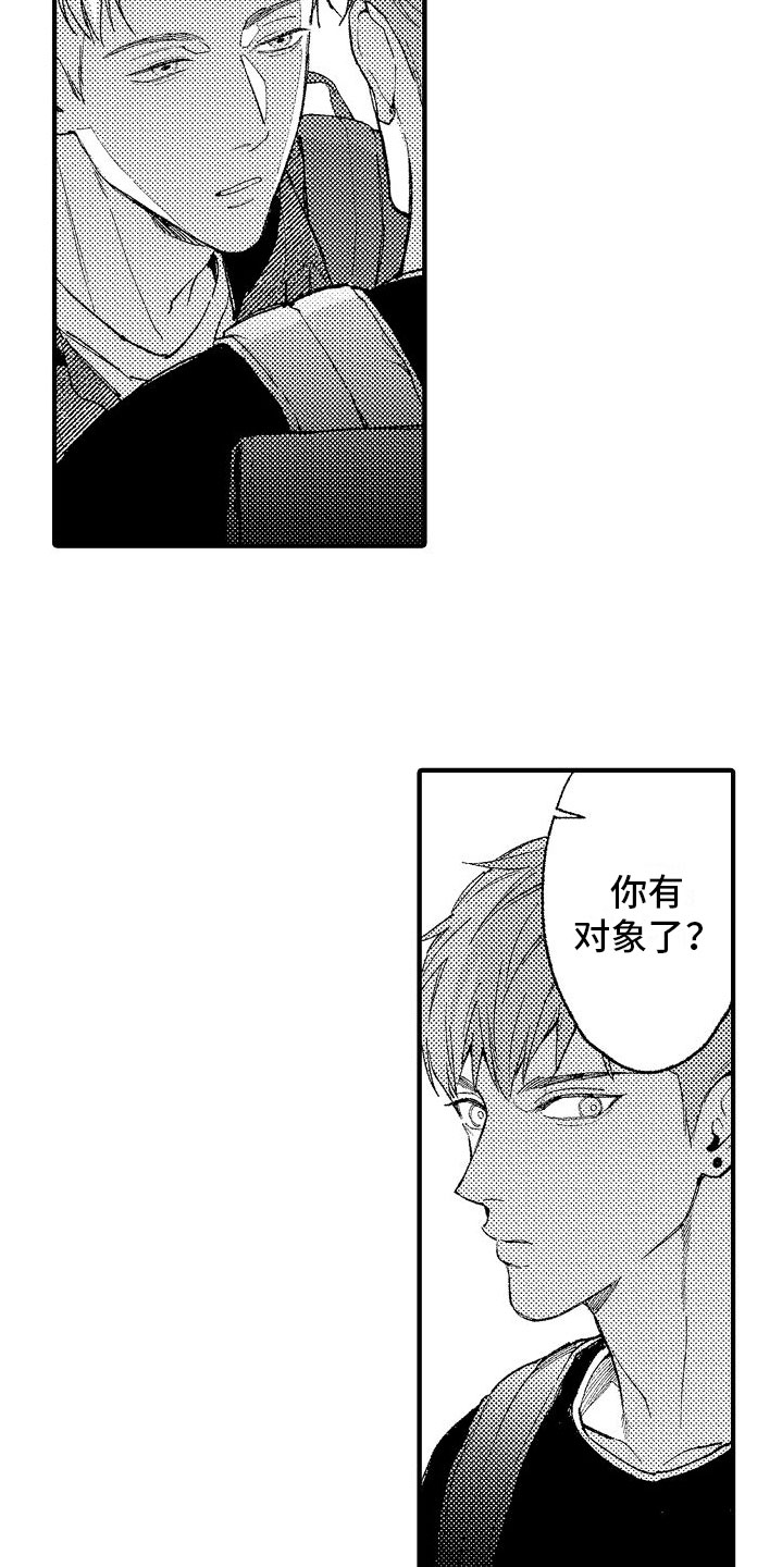 《帅鬼袭击了我》漫画最新章节第15章：再来免费下拉式在线观看章节第【6】张图片