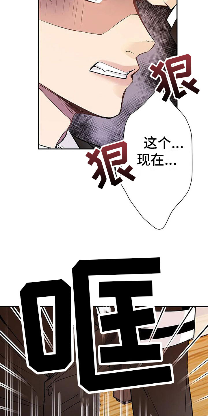 《父亲的遗产》漫画最新章节第4章：遗产分割免费下拉式在线观看章节第【5】张图片