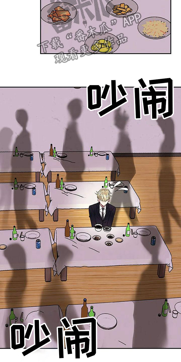 《父亲的遗产》漫画最新章节第4章：遗产分割免费下拉式在线观看章节第【24】张图片