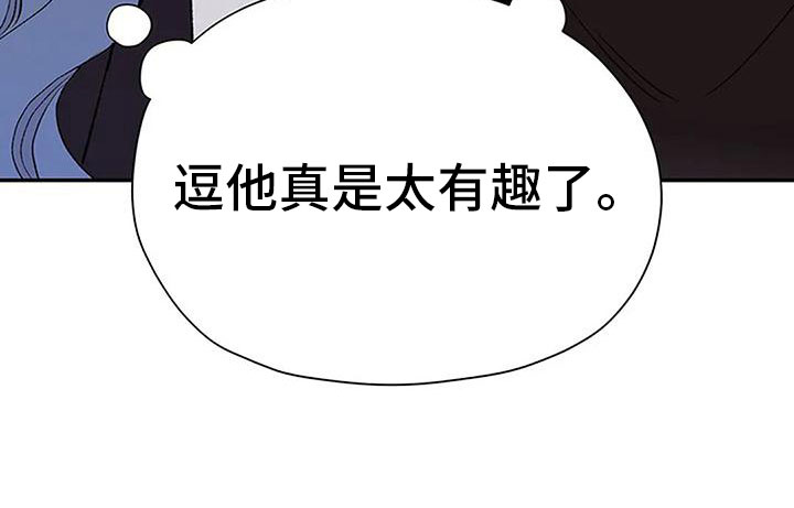 《父亲的遗产》漫画最新章节第4章：遗产分割免费下拉式在线观看章节第【1】张图片