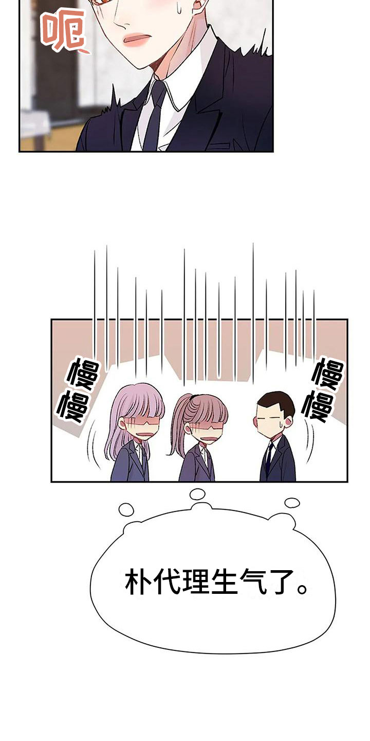 《父亲的遗产》漫画最新章节第4章：遗产分割免费下拉式在线观看章节第【3】张图片