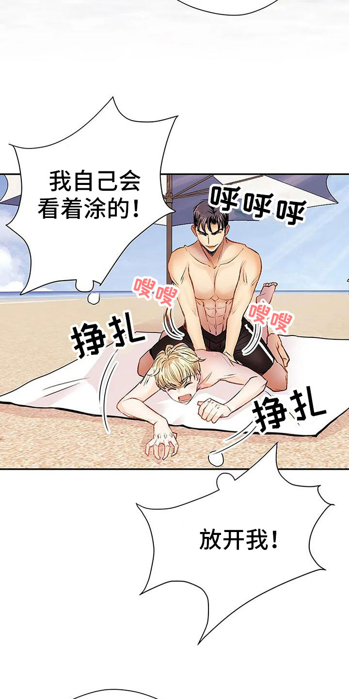 《父亲的遗产》漫画最新章节第6章：梦免费下拉式在线观看章节第【14】张图片