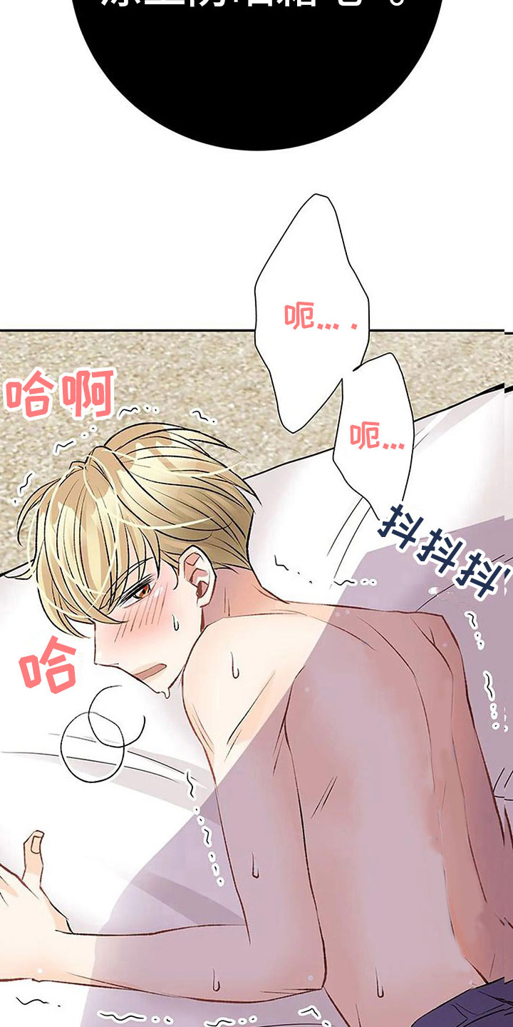 《父亲的遗产》漫画最新章节第6章：梦免费下拉式在线观看章节第【8】张图片