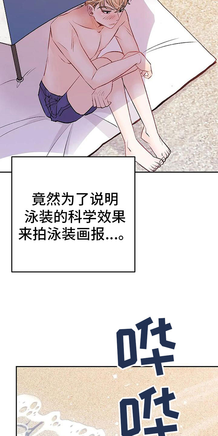 《父亲的遗产》漫画最新章节第6章：梦免费下拉式在线观看章节第【30】张图片