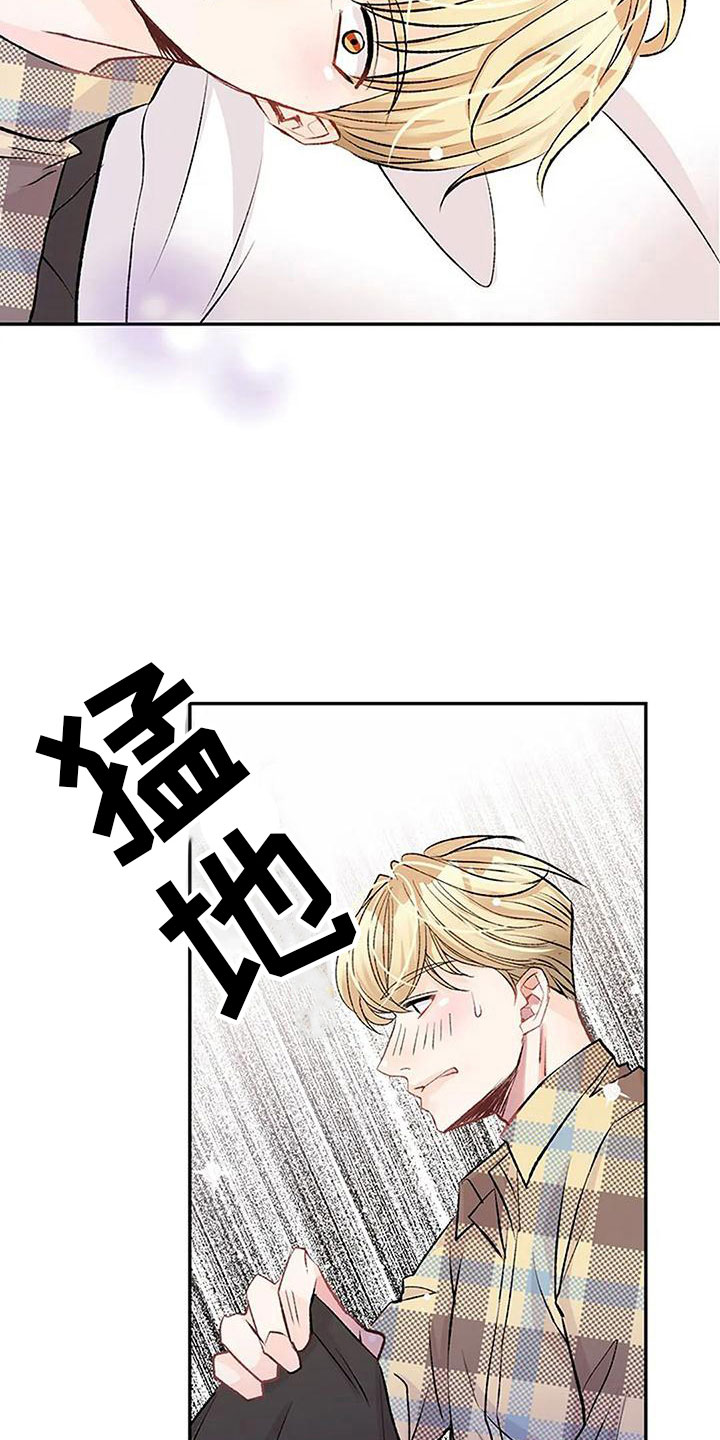 《父亲的遗产》漫画最新章节第6章：梦免费下拉式在线观看章节第【2】张图片