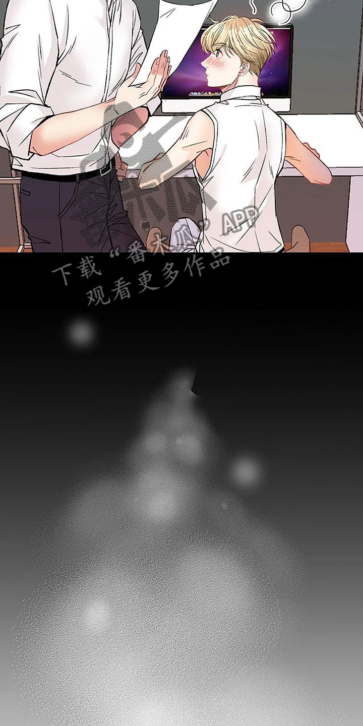 《父亲的遗产》漫画最新章节第7章：坦诚相见免费下拉式在线观看章节第【30】张图片