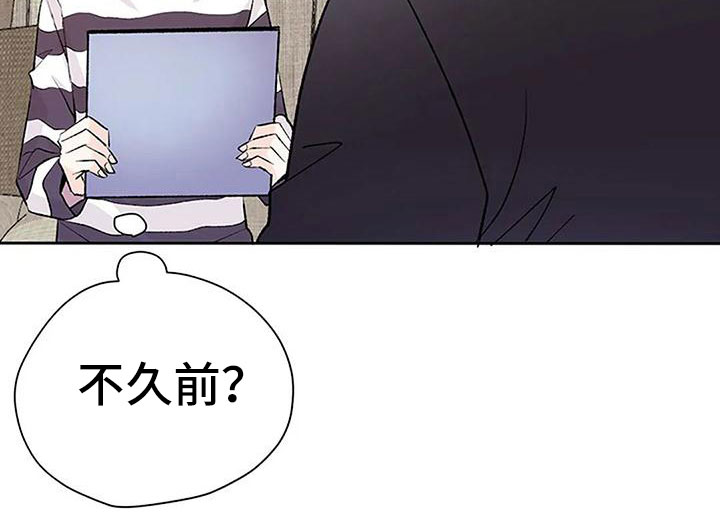 《父亲的遗产》漫画最新章节第8章：突袭免费下拉式在线观看章节第【1】张图片