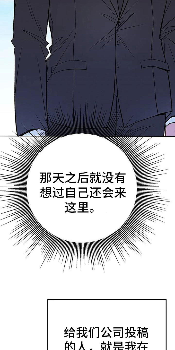 《父亲的遗产》漫画最新章节第8章：突袭免费下拉式在线观看章节第【26】张图片