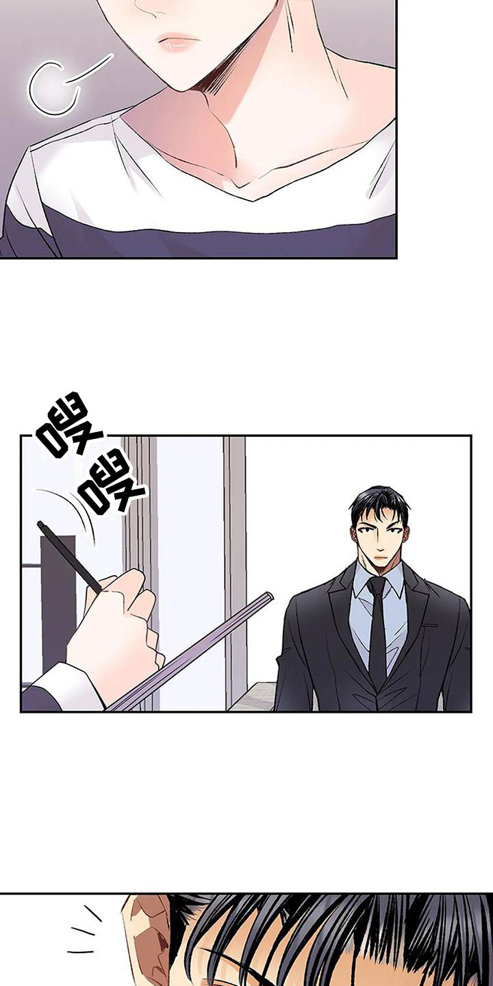 《父亲的遗产》漫画最新章节第9章：棋子免费下拉式在线观看章节第【17】张图片