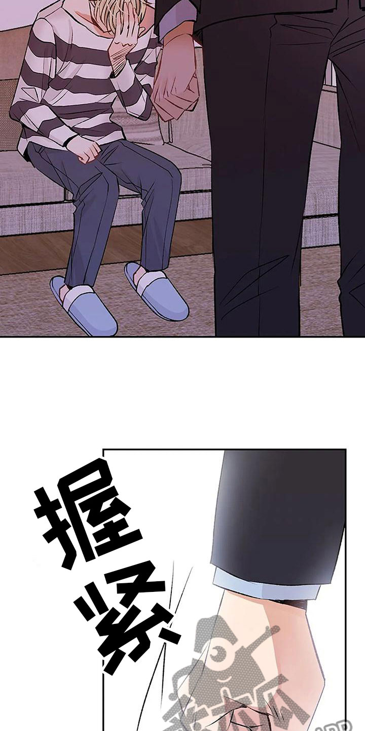 《父亲的遗产》漫画最新章节第12章：我来继承免费下拉式在线观看章节第【29】张图片