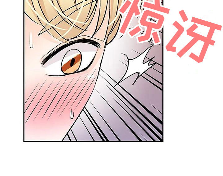 《父亲的遗产》漫画最新章节第14章：早安吻免费下拉式在线观看章节第【19】张图片