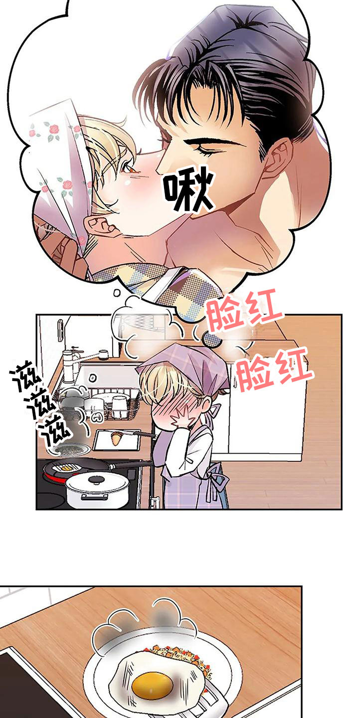 《父亲的遗产》漫画最新章节第16章：叫醒服务免费下拉式在线观看章节第【30】张图片