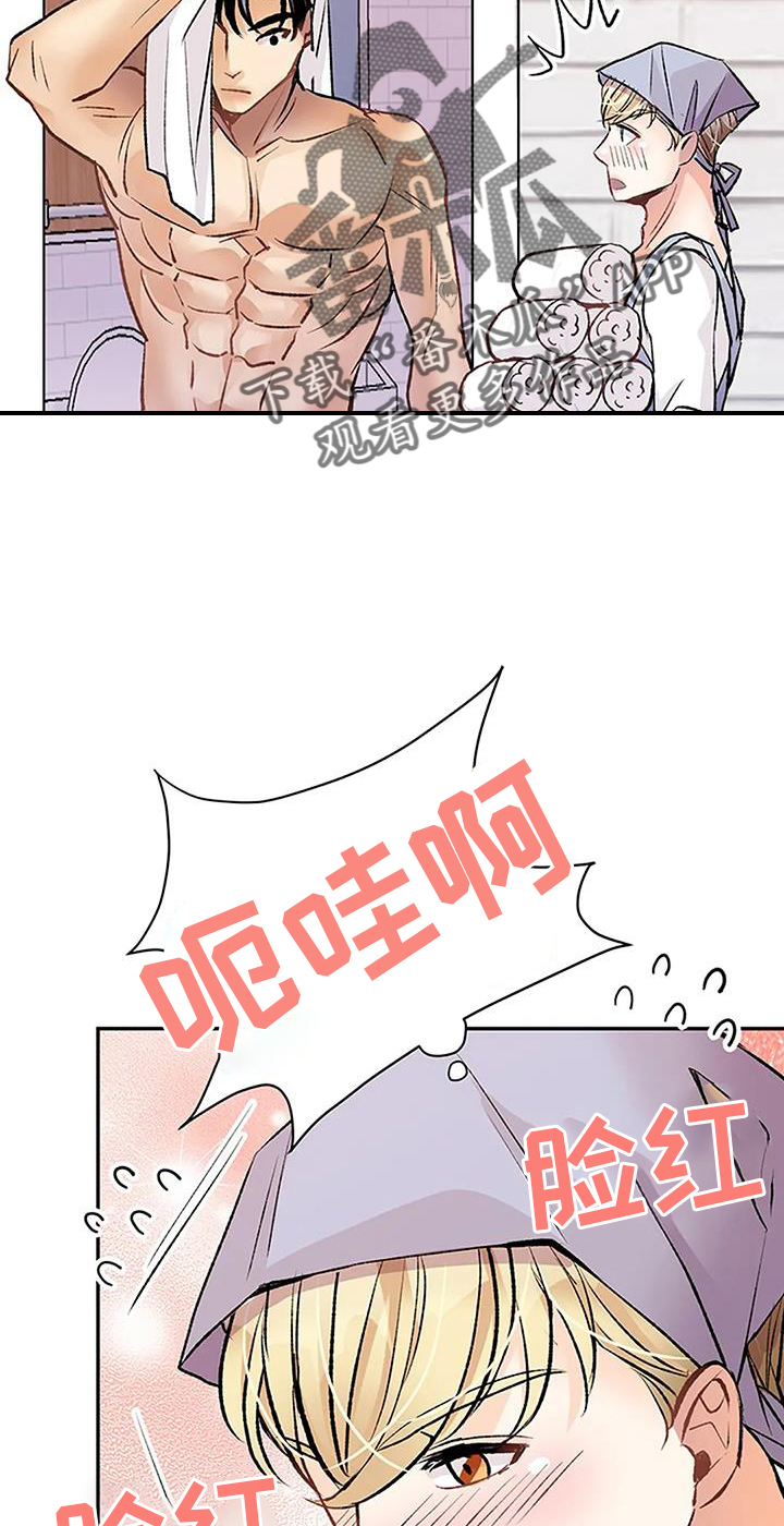 《父亲的遗产》漫画最新章节第19章：想象免费下拉式在线观看章节第【22】张图片