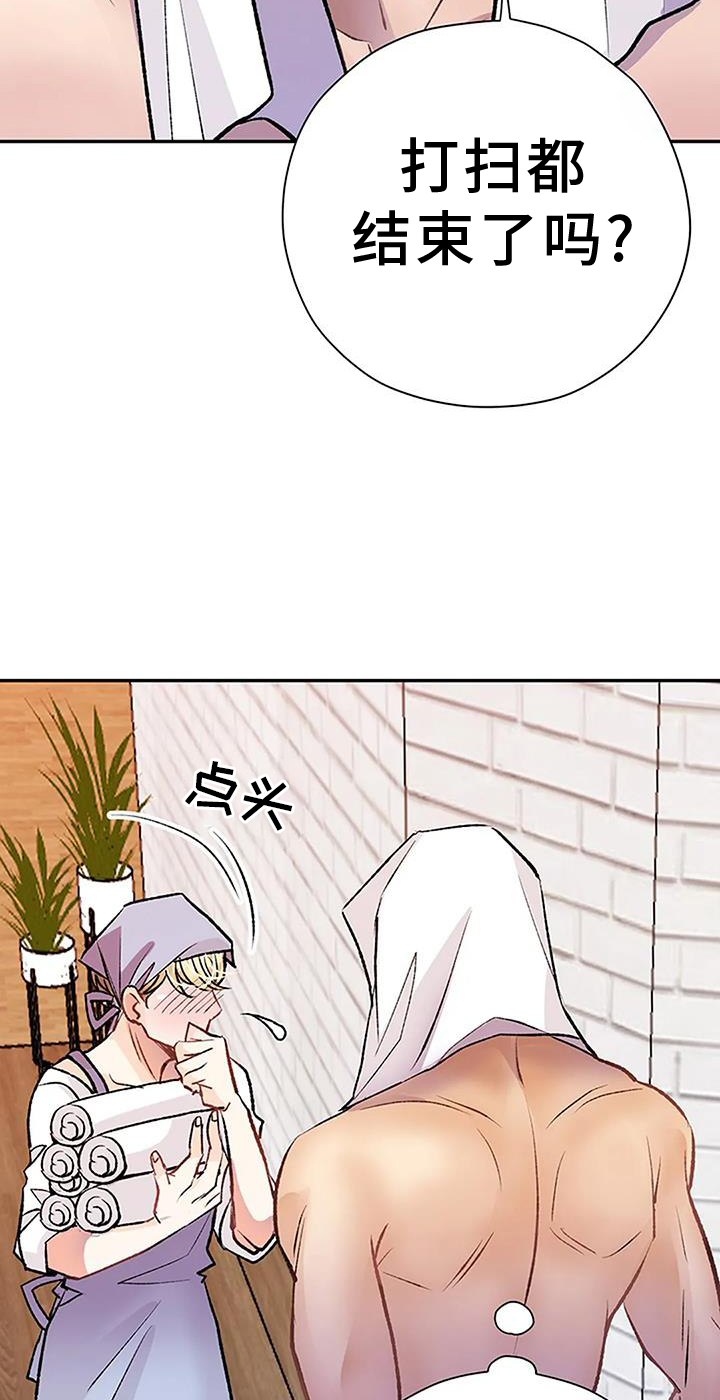 《父亲的遗产》漫画最新章节第19章：想象免费下拉式在线观看章节第【17】张图片