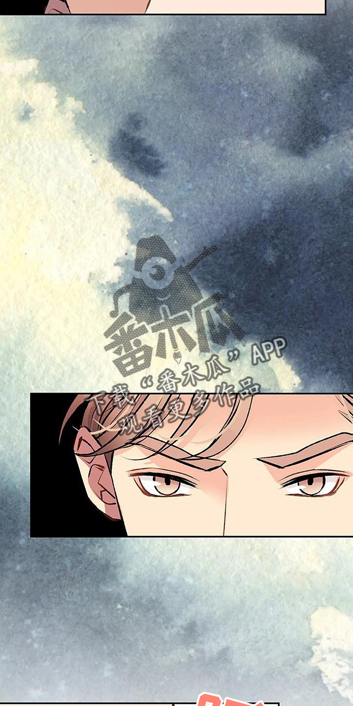 《父亲的遗产》漫画最新章节第21章：问题免费下拉式在线观看章节第【7】张图片