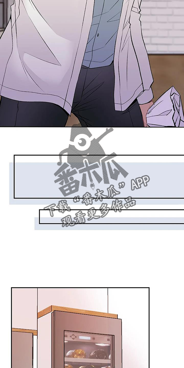 《父亲的遗产》漫画最新章节第23章：来一杯免费下拉式在线观看章节第【6】张图片