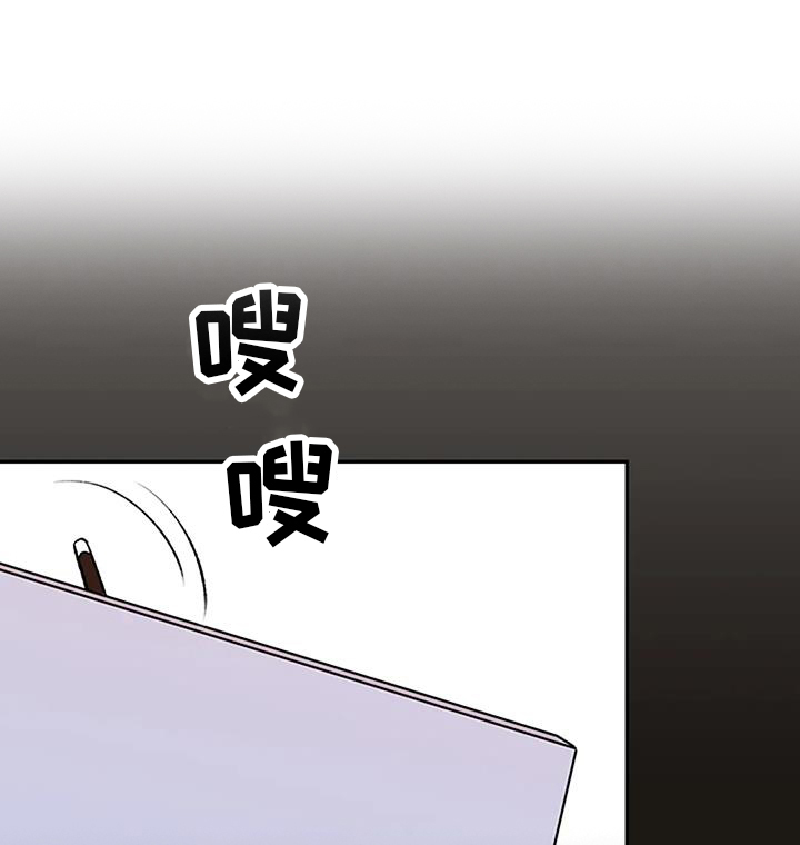 《父亲的遗产》漫画最新章节第25章：迷恋免费下拉式在线观看章节第【12】张图片