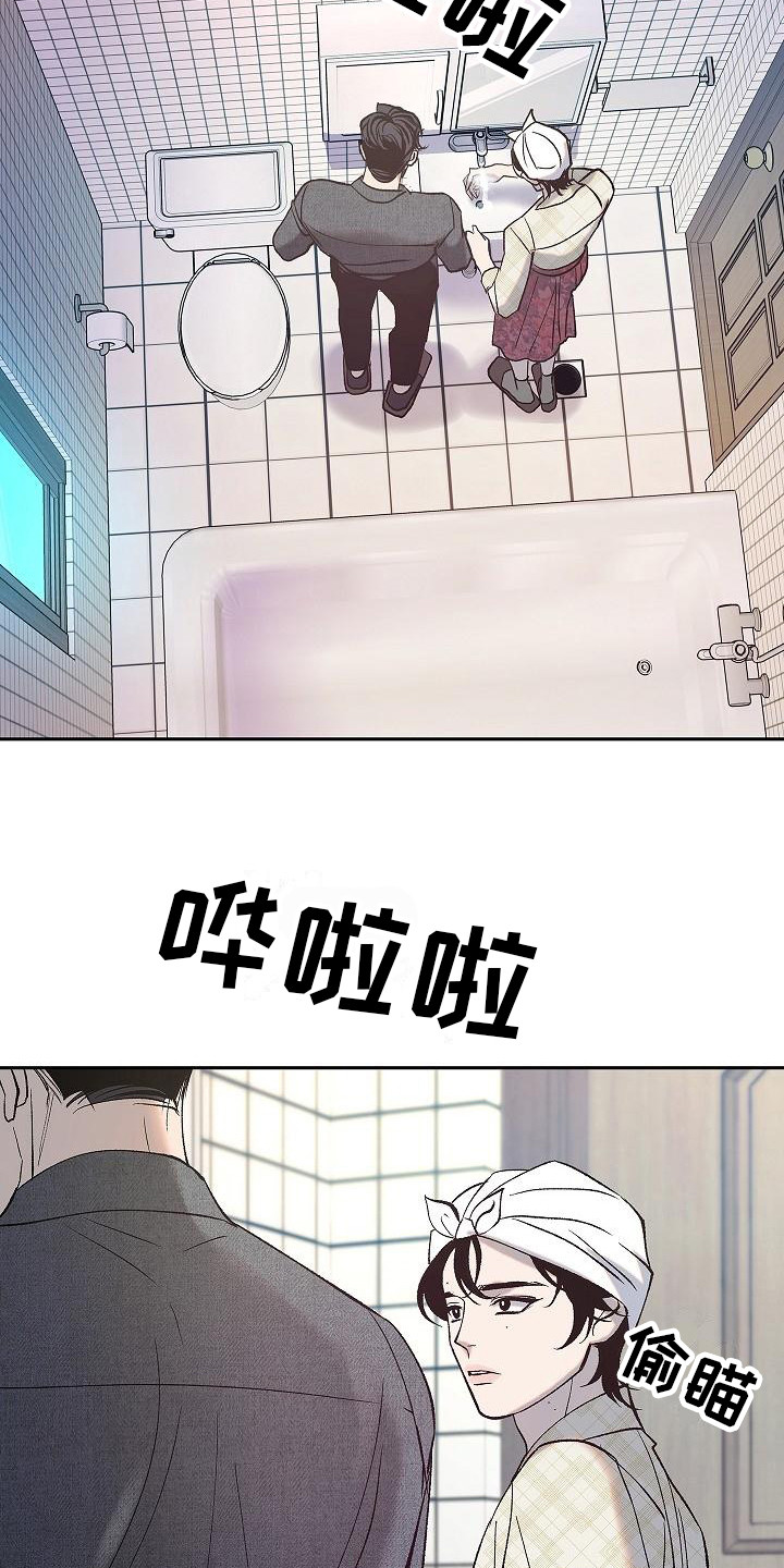 《独占预谋》漫画最新章节第5章：关心免费下拉式在线观看章节第【9】张图片