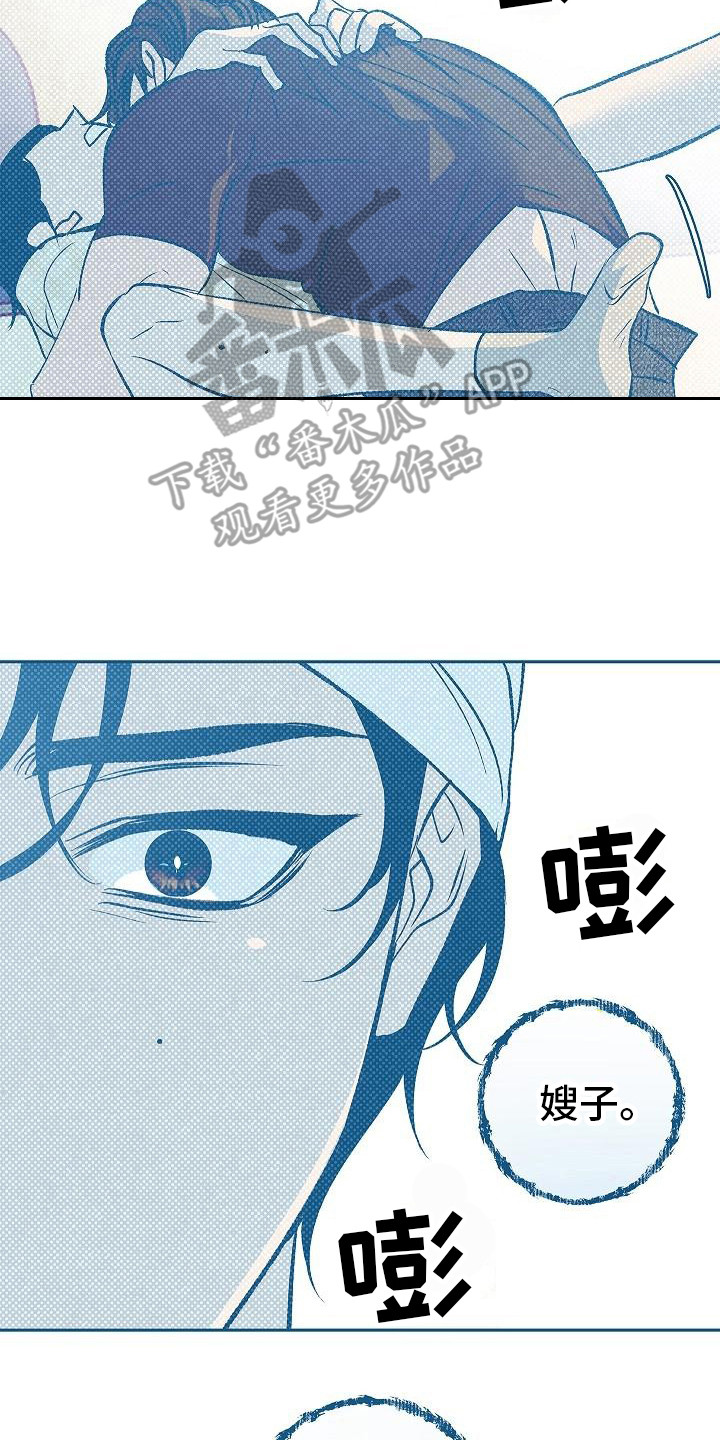 《独占预谋》漫画最新章节第11章：尴尬 免费下拉式在线观看章节第【19】张图片