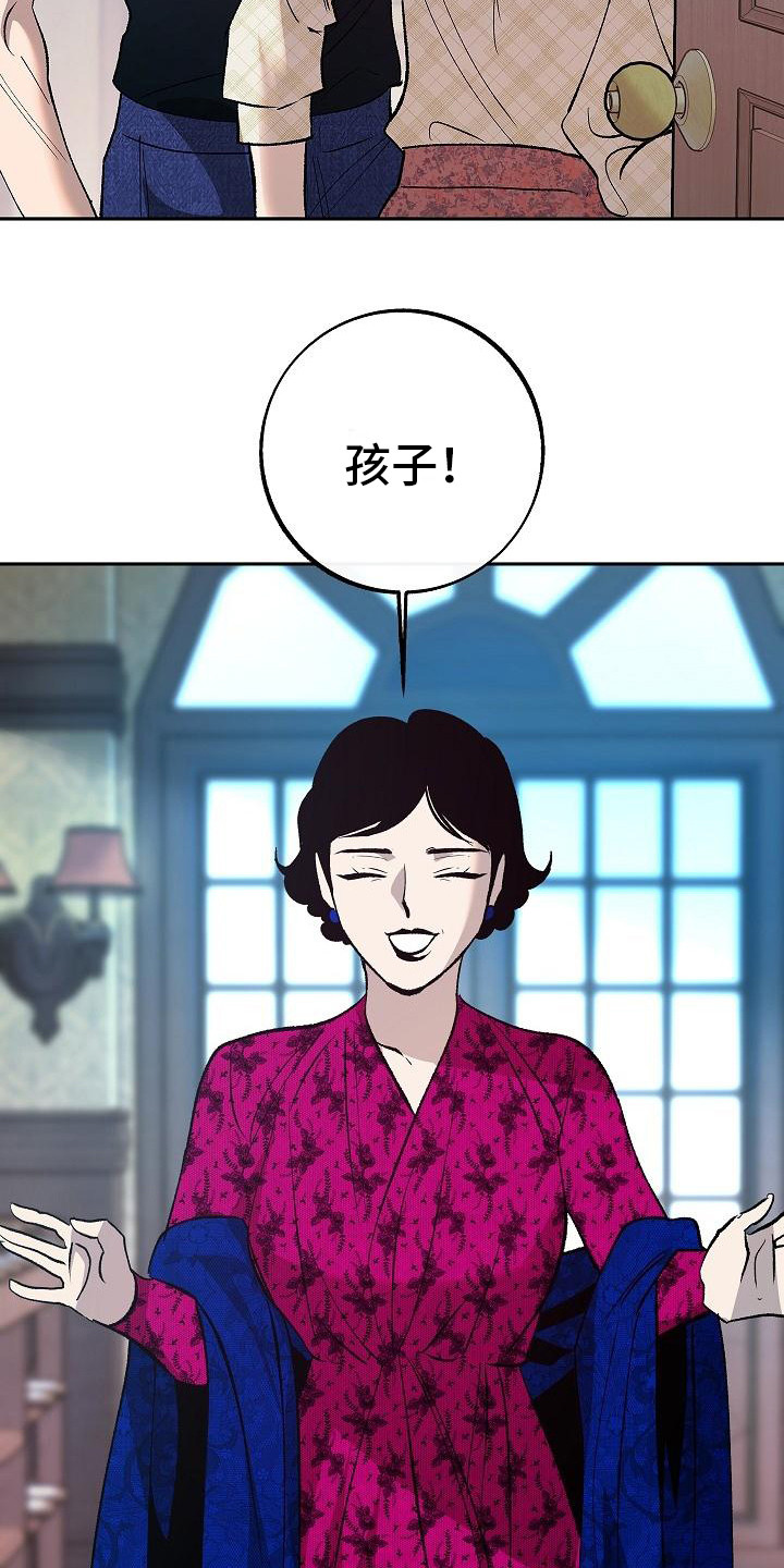 《独占预谋》漫画最新章节第12章：躲着免费下拉式在线观看章节第【12】张图片