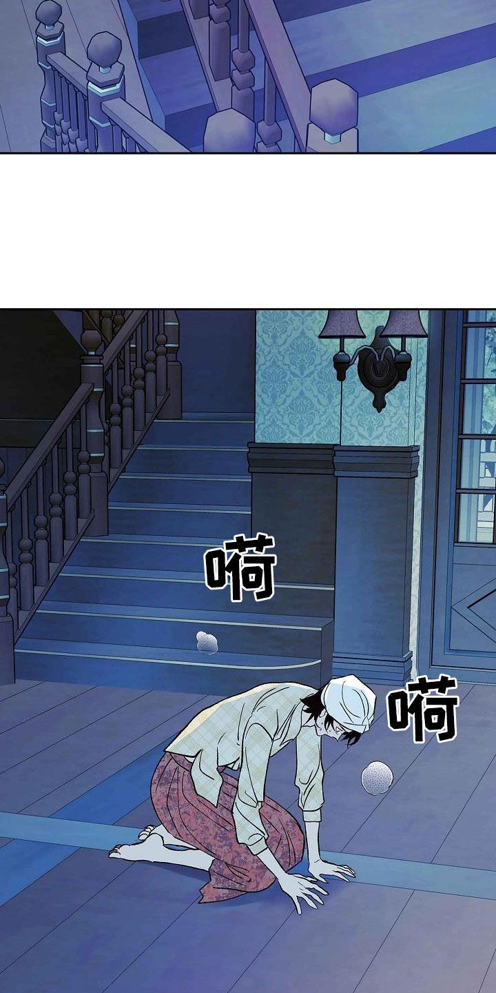 《独占预谋》漫画最新章节第14章：不要开玩笑免费下拉式在线观看章节第【18】张图片