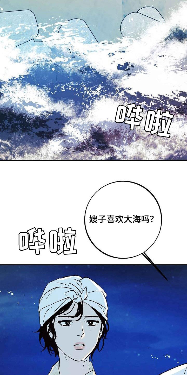 《独占预谋》漫画最新章节第15章：不是女人免费下拉式在线观看章节第【29】张图片