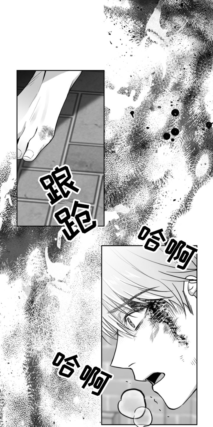 《狂乱欺压》漫画最新章节第1章：逃跑免费下拉式在线观看章节第【28】张图片