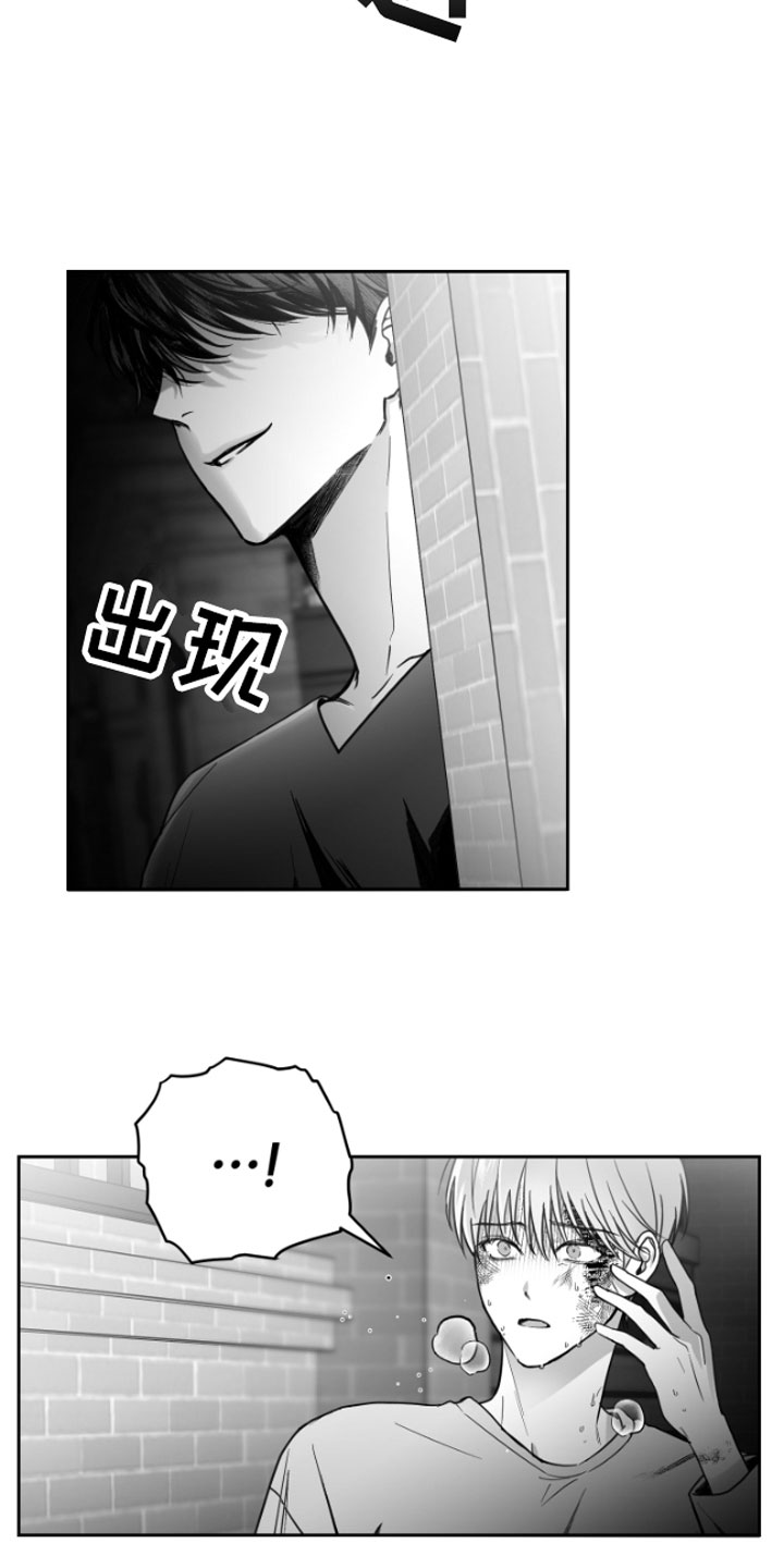 《狂乱欺压》漫画最新章节第1章：逃跑免费下拉式在线观看章节第【19】张图片