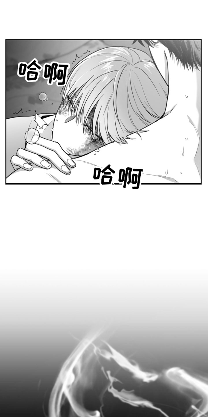 《狂乱欺压》漫画最新章节第2章：暴力免费下拉式在线观看章节第【3】张图片