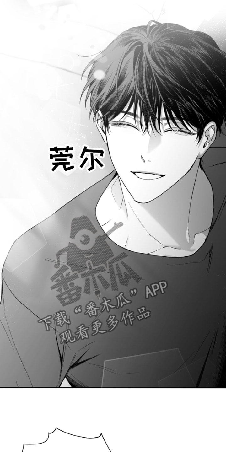 《狂乱欺压》漫画最新章节第4章：疯子免费下拉式在线观看章节第【27】张图片