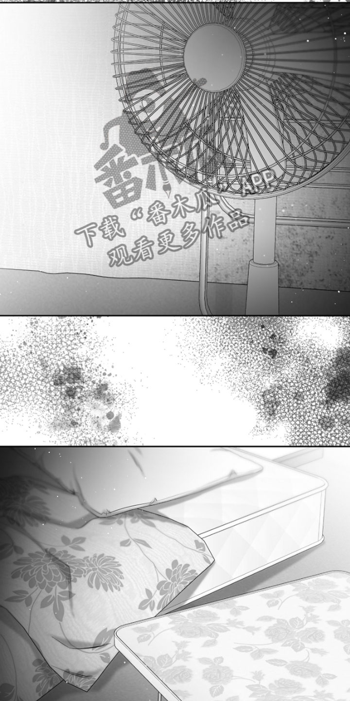 《狂乱欺压》漫画最新章节第9章：清醒免费下拉式在线观看章节第【7】张图片