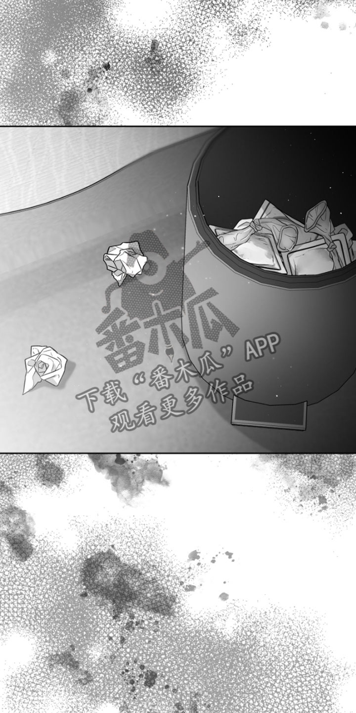 《狂乱欺压》漫画最新章节第9章：清醒免费下拉式在线观看章节第【5】张图片