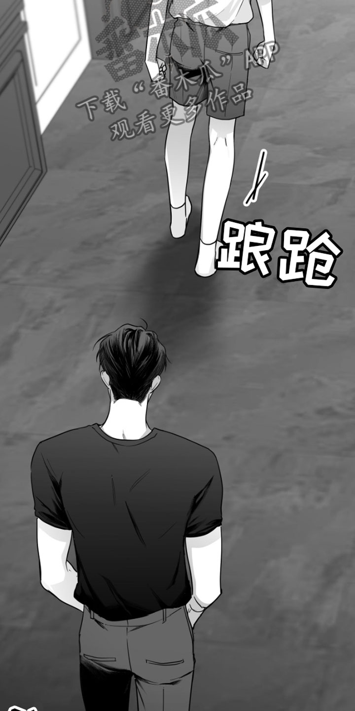 《狂乱欺压》漫画最新章节第10章：恋爱通知免费下拉式在线观看章节第【10】张图片