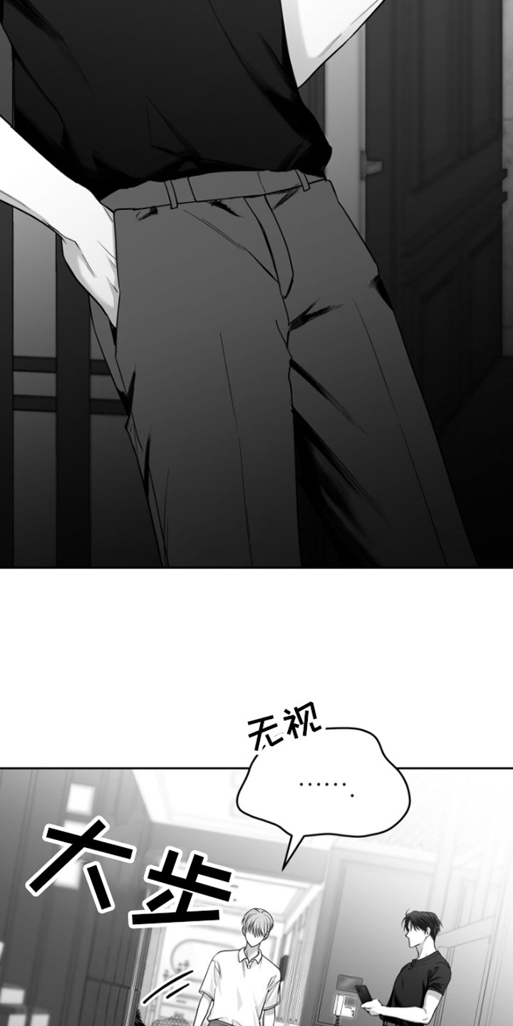 《狂乱欺压》漫画最新章节第10章：恋爱通知免费下拉式在线观看章节第【14】张图片