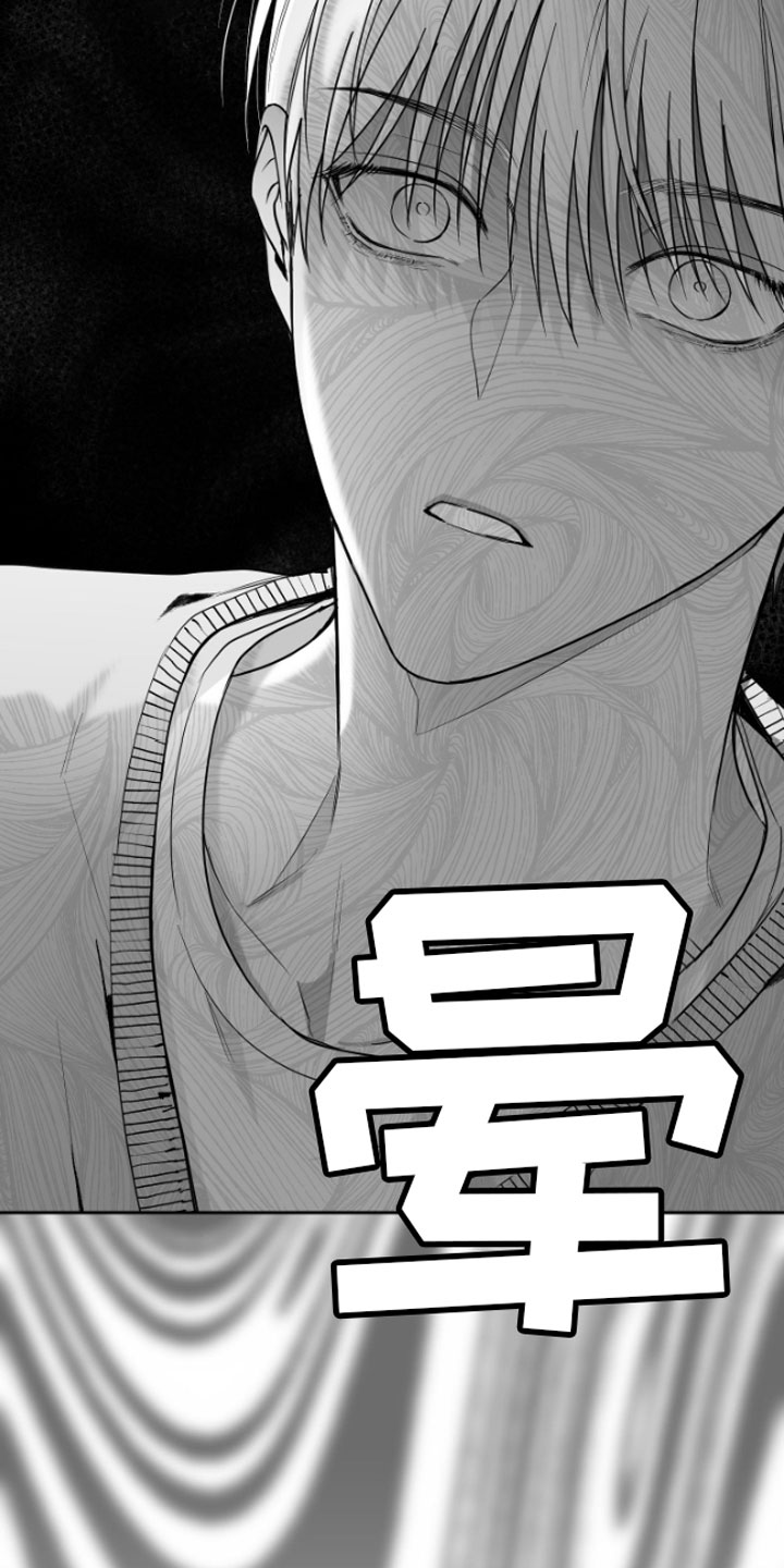 《狂乱欺压》漫画最新章节第12章：又来免费下拉式在线观看章节第【23】张图片