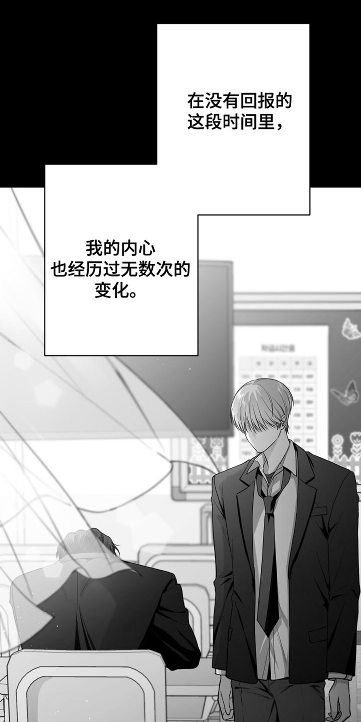 《狂乱欺压》漫画最新章节第14章：酷刑免费下拉式在线观看章节第【7】张图片