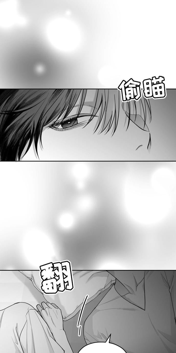 《狂乱欺压》漫画最新章节第14章：酷刑免费下拉式在线观看章节第【19】张图片