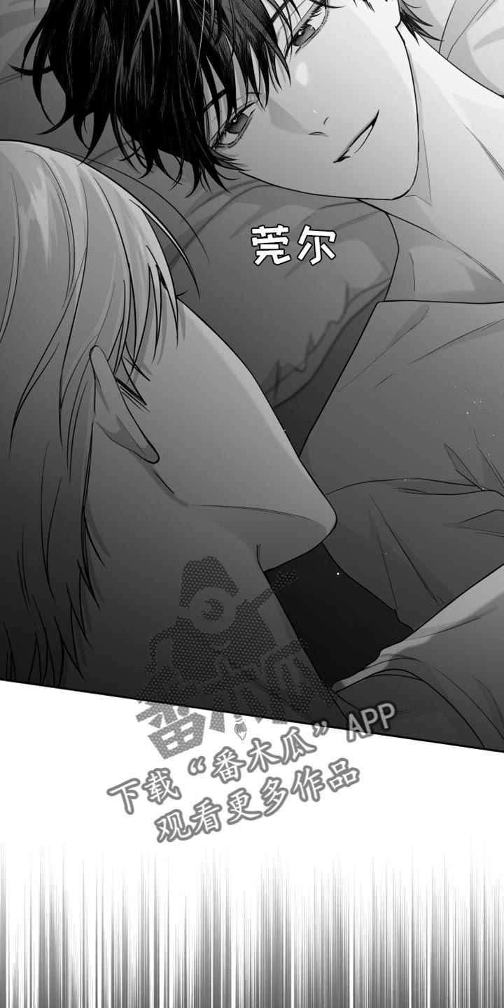 《狂乱欺压》漫画最新章节第14章：酷刑免费下拉式在线观看章节第【17】张图片