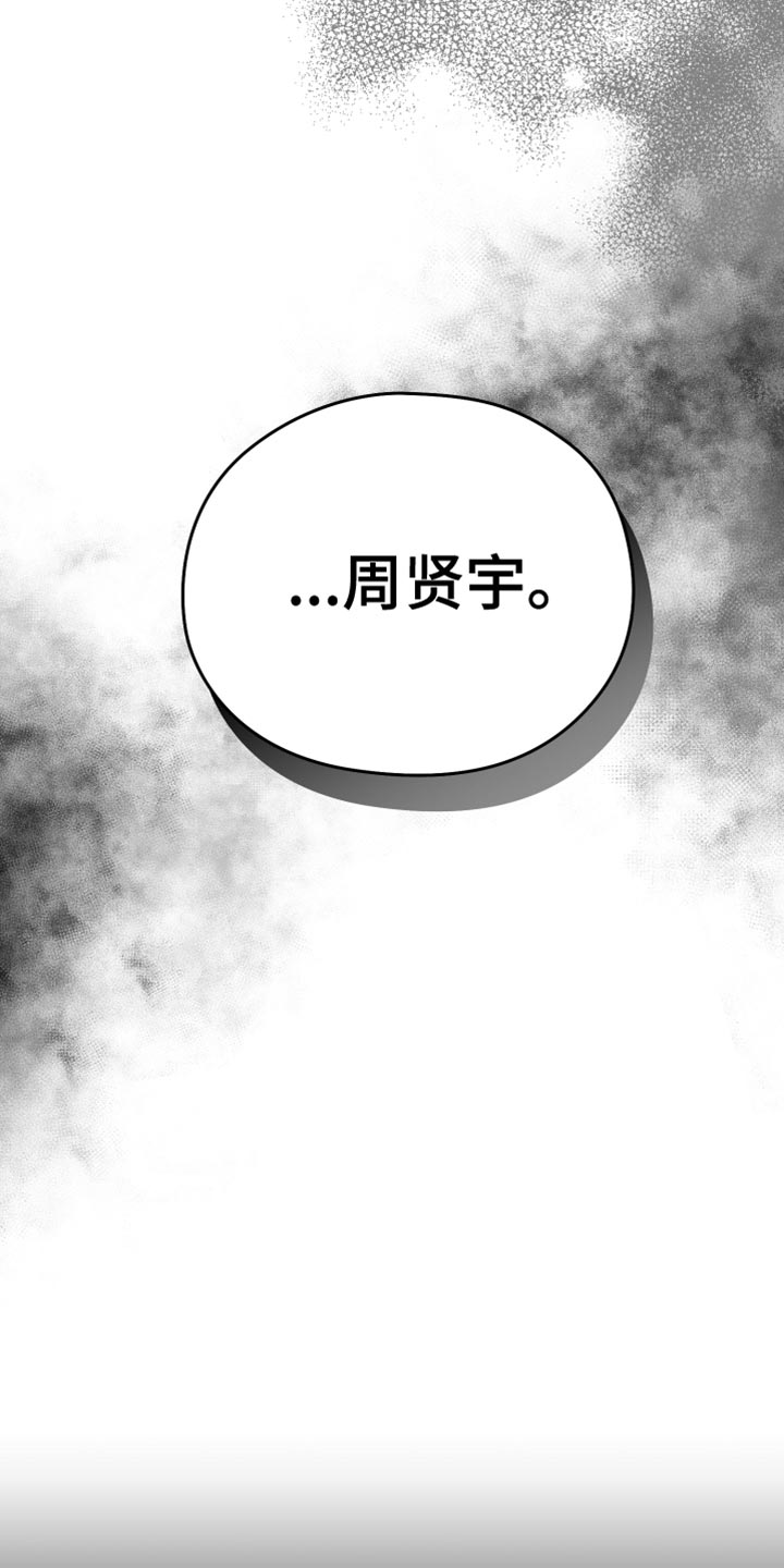 《狂乱欺压》漫画最新章节第14章：酷刑免费下拉式在线观看章节第【25】张图片