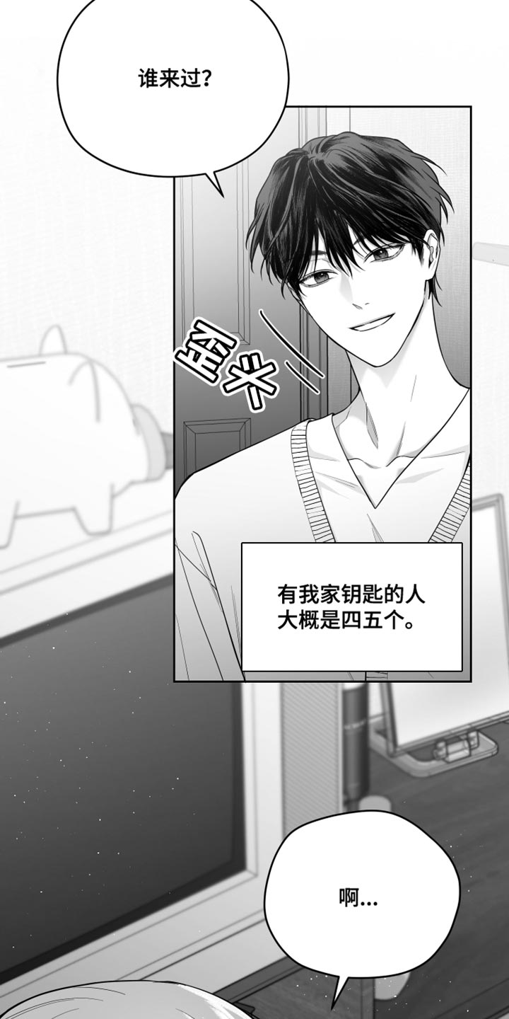 《狂乱欺压》漫画最新章节第14章：酷刑免费下拉式在线观看章节第【29】张图片