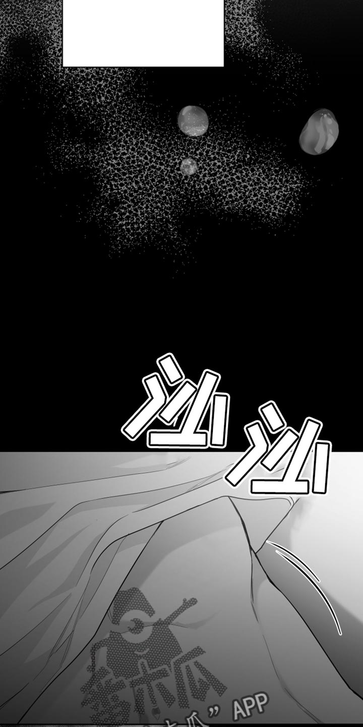 《狂乱欺压》漫画最新章节第15章：管好自己的东西免费下拉式在线观看章节第【13】张图片