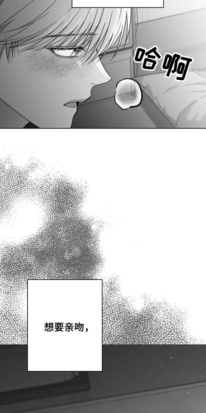 《狂乱欺压》漫画最新章节第15章：管好自己的东西免费下拉式在线观看章节第【29】张图片