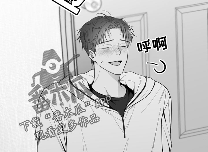 《狂乱欺压》漫画最新章节第17章：酒醉免费下拉式在线观看章节第【22】张图片