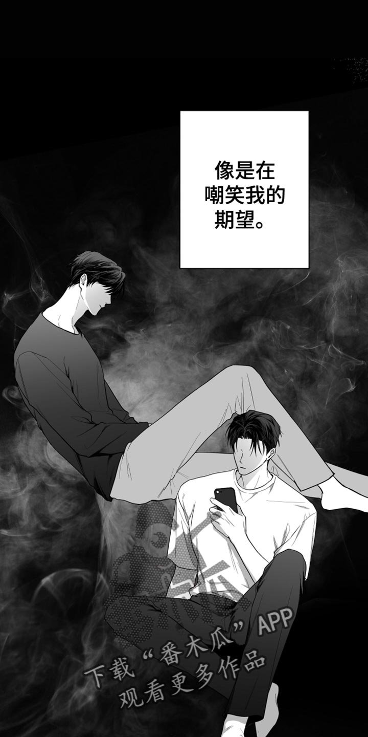 《狂乱欺压》漫画最新章节第19章：要打几下？免费下拉式在线观看章节第【47】张图片