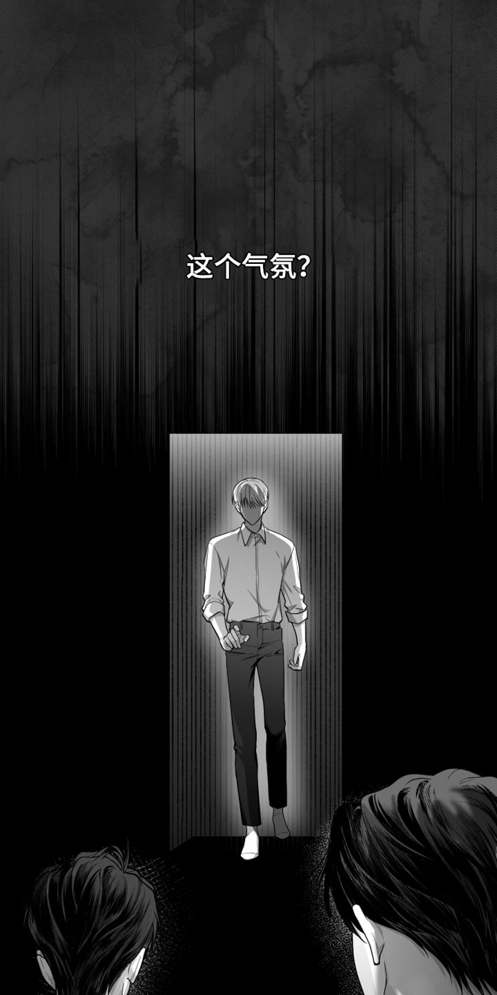 《狂乱欺压》漫画最新章节第19章：要打几下？免费下拉式在线观看章节第【44】张图片